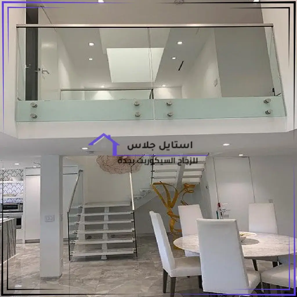 تركيب سلالم زجاج سيكوريت بجدة (6)_43