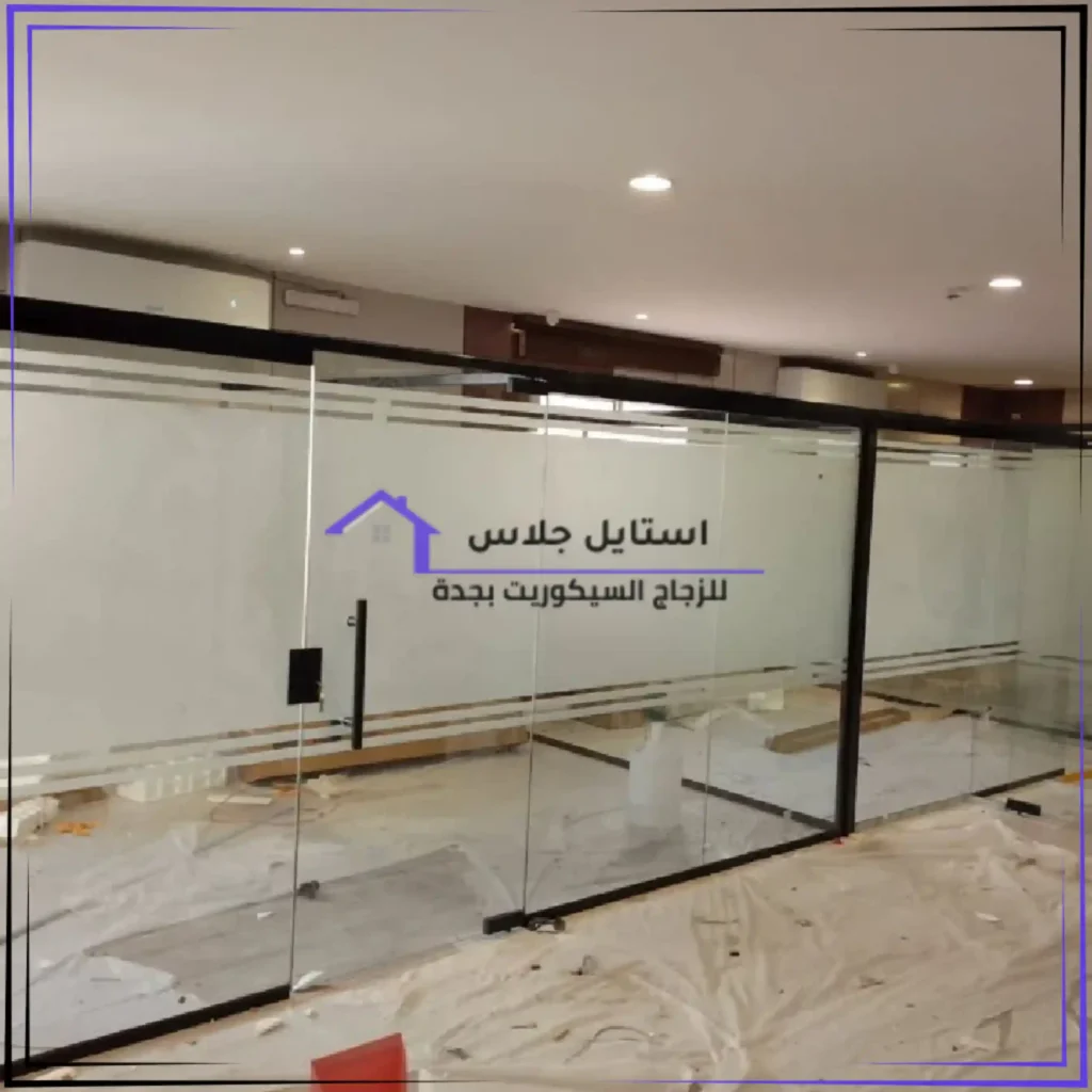زجاج مكاتب سيكوريت بجدة (12)_2