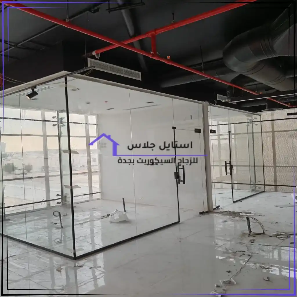 زجاج مكاتب سيكوريت بجدة (20)_9