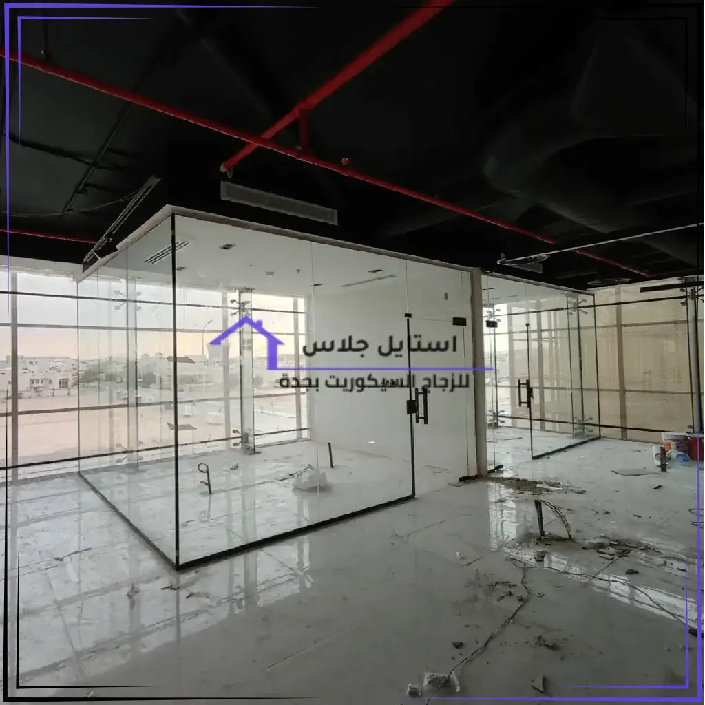 زجاج مكاتب سيكوريت بجدة (21)_10