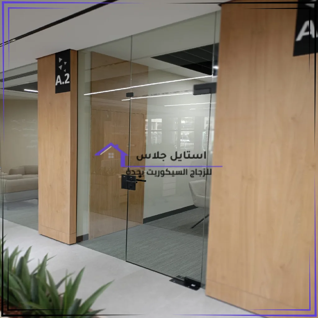 زجاج مكاتب سيكوريت بجدة (31)_20