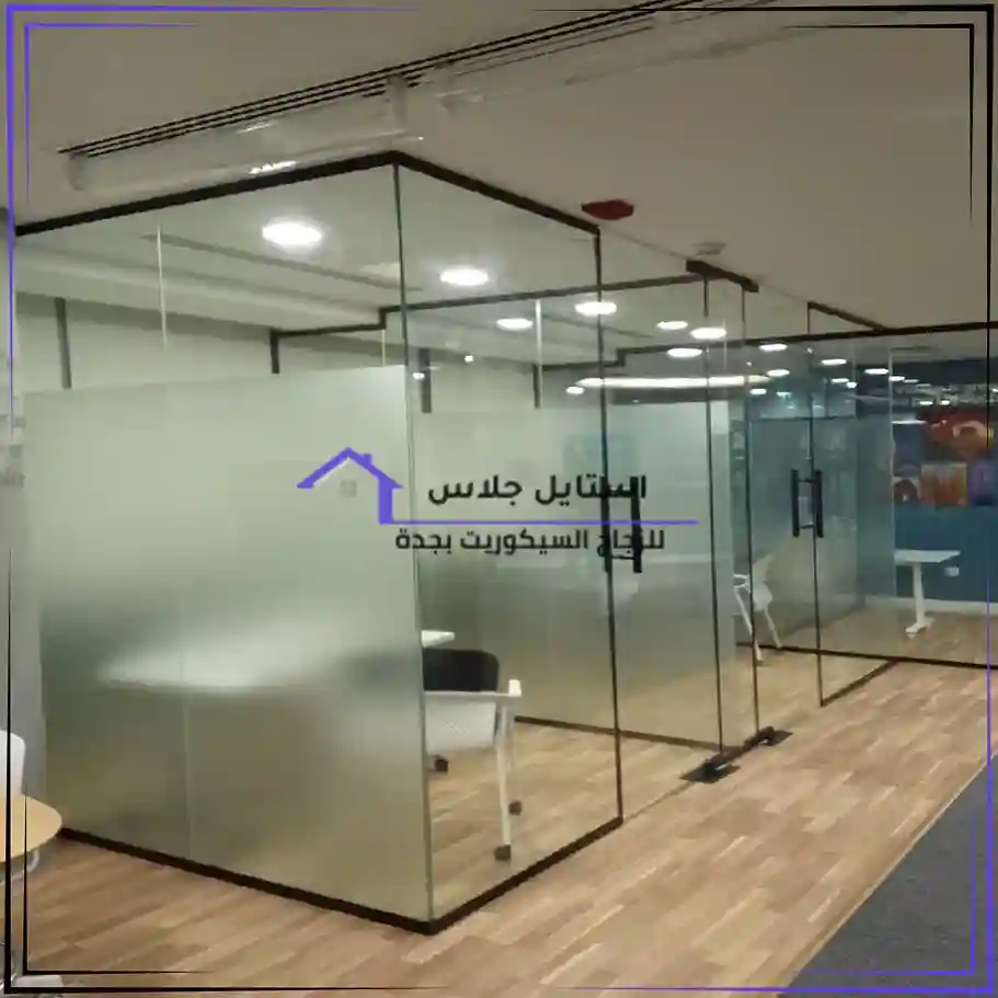 زجاج مكاتب سيكوريت بجدة (32)_21