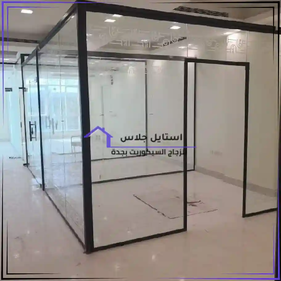 زجاج مكاتب سيكوريت بجدة (40)_29