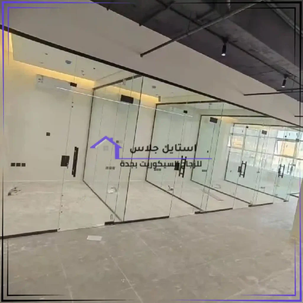 زجاج مكاتب سيكوريت بجدة (6)_96