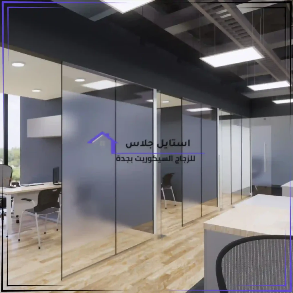 زجاج مكاتب سيكوريت بجدة (7)_97